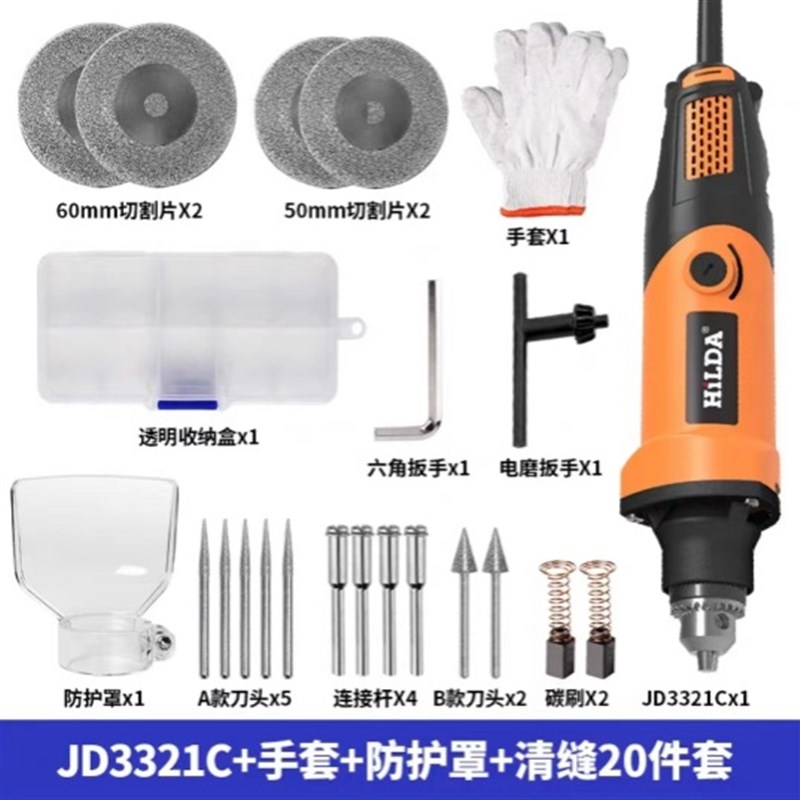 美缝剂施工工具电动清缝机清缝切割开槽器瓷砖地砖勾缝锥建筑用精