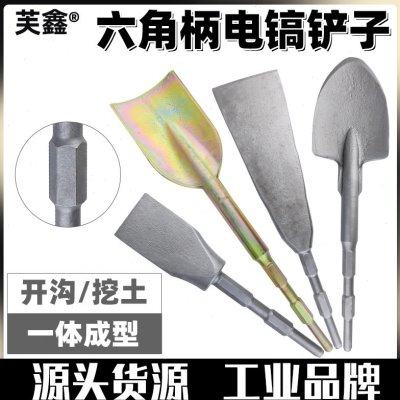 六角柄电镐铲子专用挖土起苗劈斧柴混泥土石材凿子加厚一体起树铲,五金/工具,冲击钻头,淘宝优惠券,粉丝福利购,淘宝优惠卷