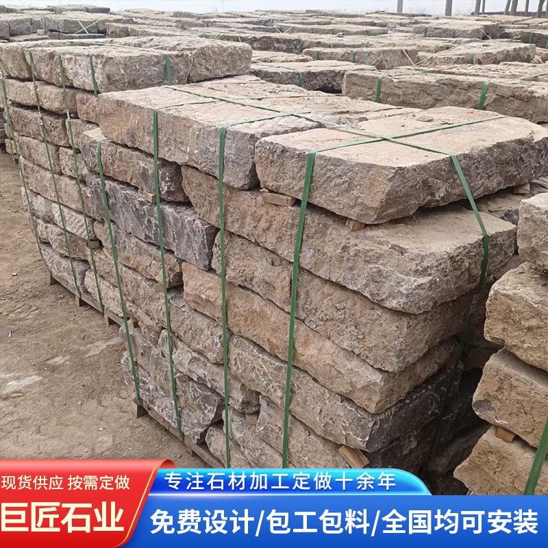 户外花园老石板 庭院铺路石材台阶老石板地砖踏步仿古做旧老石板