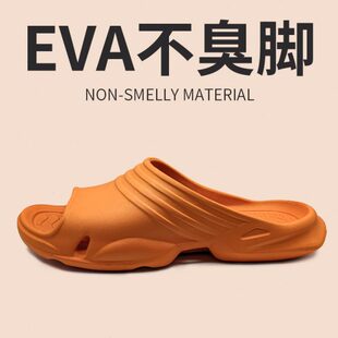 拖鞋 厚底一字拖 外穿轻便防臭防滑凉拖情侣室内居家浴室洗澡拖鞋