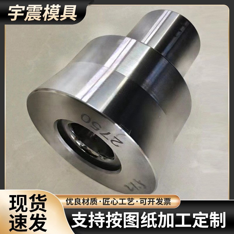 硬质钨钢缩管模具 圆管锥度缩径模前标可定 制 硬质合金缩管模具