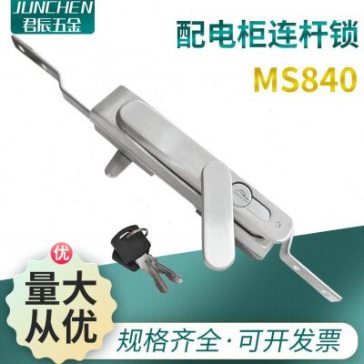 MS840配电箱开关控制柜锁充电桩新能源机柜天地连杆柜门不锈钢锁