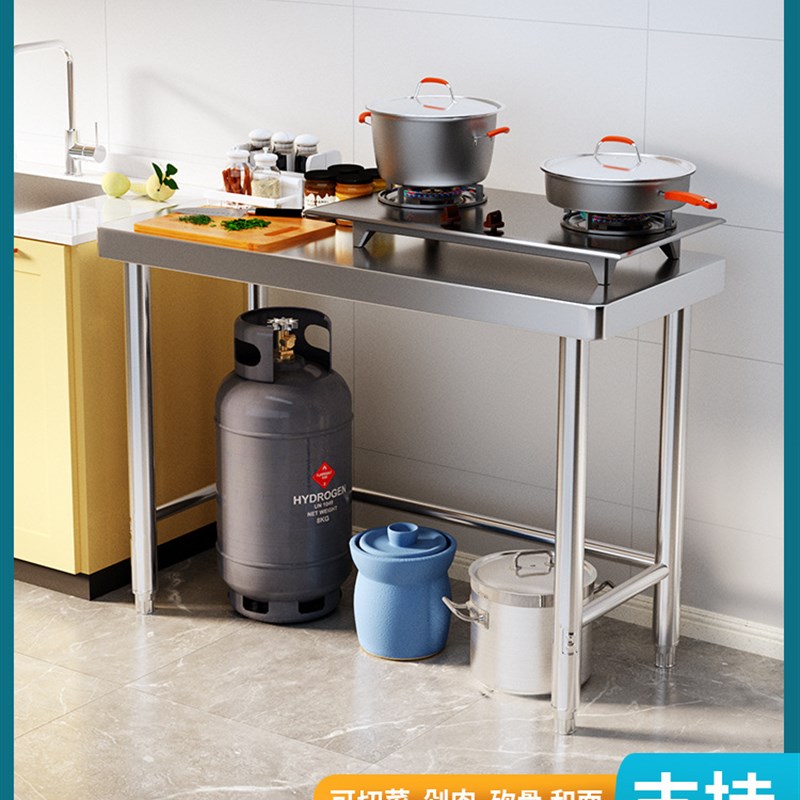 圆角不锈钢工作台厨房操作台饭店双层商用打荷台置物架三层切菜桌