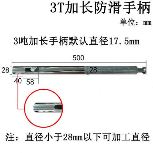 适之永磁起重器手柄磁铁把手杆子磁力吊吸盘扳手配件0.6吨1吨2吨3