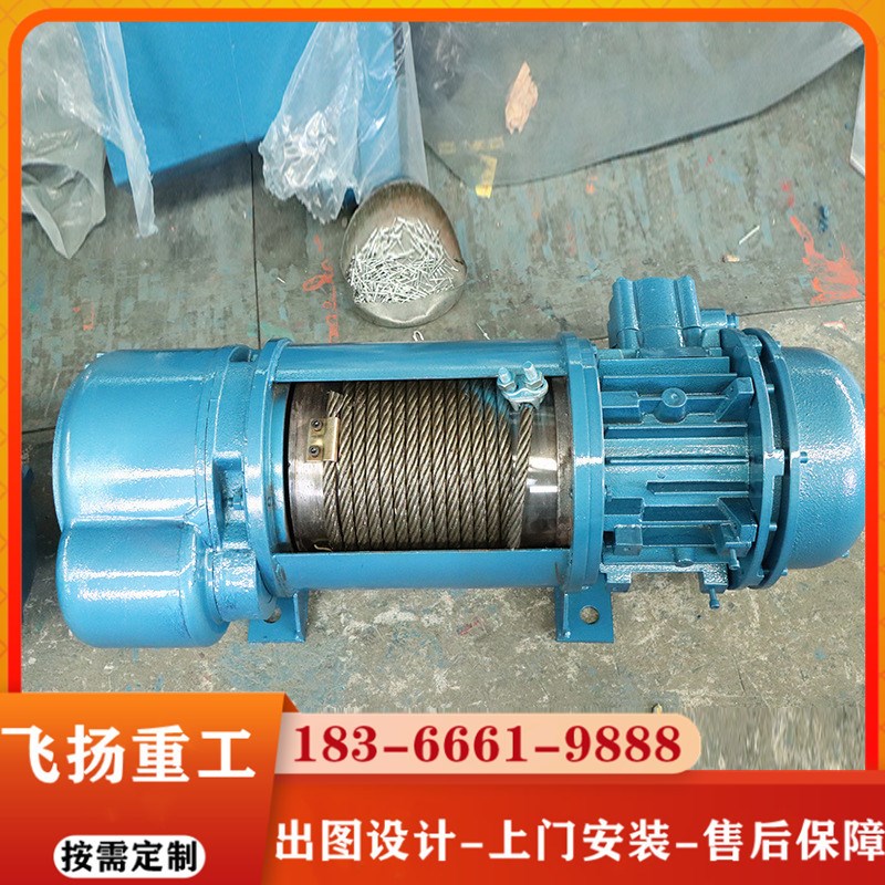 钢丝绳电动葫芦CD1单双速电动葫芦1t2吨3t环链葫芦低净空鬼头葫芦