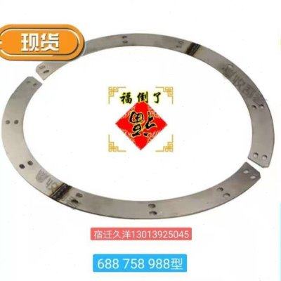 久保田988 1008收割机螺旋滚筒加强板防护板耐磨板导流板螺丝螺母,农机/农具/农膜,农机配件,淘宝优惠券,粉丝福利购,淘宝优惠卷