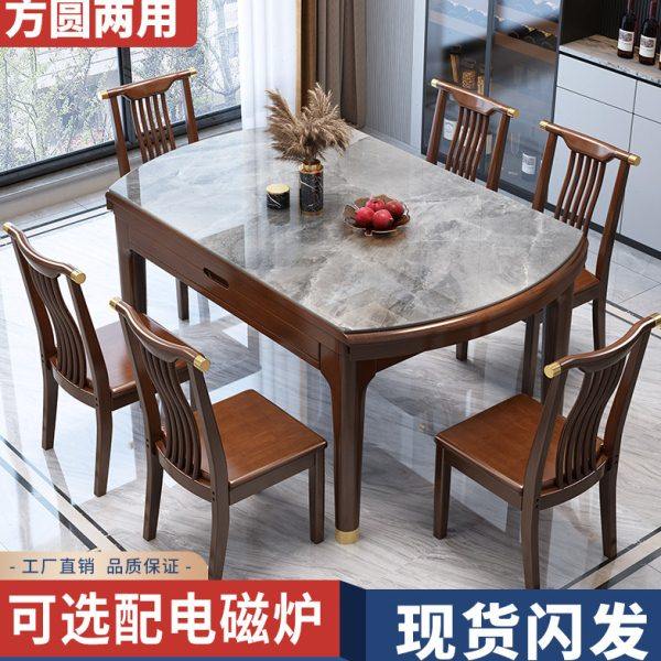 新中式岩板餐桌椅组合可折叠伸缩圆桌方圆两用家用小户型吃饭桌子,住宅家具,岩板餐桌,淘宝优惠券,粉丝福利购,淘宝优惠卷