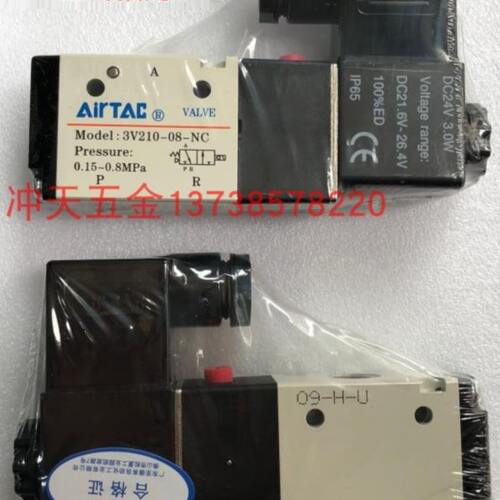 正宗原装亚德客电磁阀3V210-08-NC气动元件