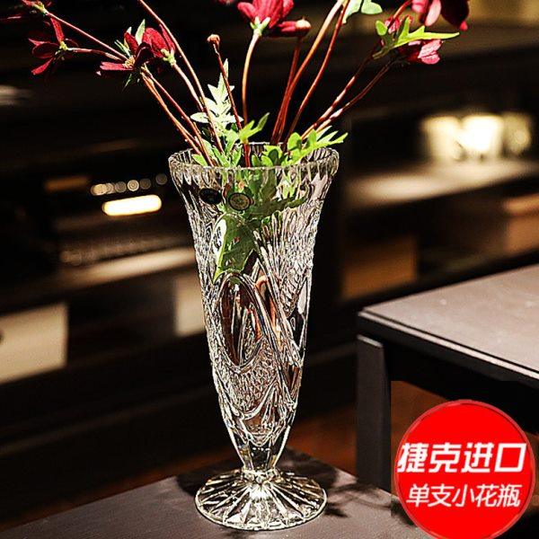 捷克BOHEMIA进口水晶玻璃小号单支一枝花餐桌花瓶装饰摆件插花瓶,家居饰品,花瓶,淘宝优惠券,粉丝福利购,淘宝优惠卷