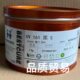 紫外线固化油墨 杭华UV油墨 杭华UV 161黑S