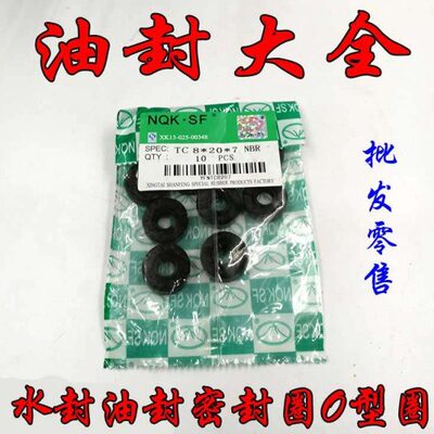 水封 油封 密封圈26x48x7 8 26x50x7 8 10 26x52x7 8 12 26x57x8