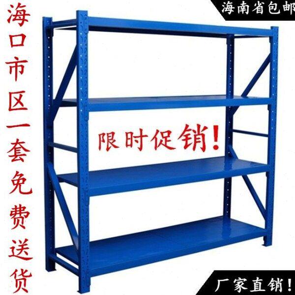 仓储货架子包邮仓库房中型重型货架工厂置物架金属服装货架杂海口