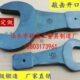 重型单头呆扳手强力敲击呆扳手锤击呆扳手敲击开口扳手打击扳手