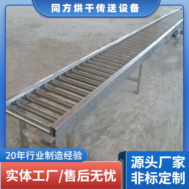定制不锈钢无动力滚筒输送机 纸箱输送机 各类箱体快件输送线加工