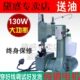 小型缝包机电动封包机缝纫机打包机 2手提式 缝包机手提式 飞人GK9
