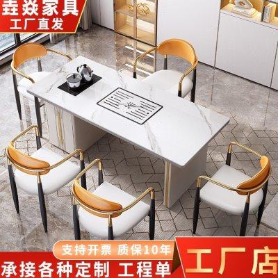 轻奢岩板茶台公室茶桌烧水壶阳台家用功夫泡茶桌一体岩板茶几,商业/办公家具,茶台/茶桌,淘宝优惠券,粉丝福利购,淘宝优惠卷