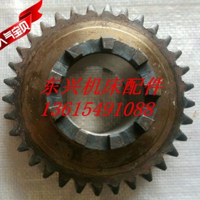 中捷 T68 T611 2977齿轮 M3.5 Z33 孔48MM  结合子9牙 高度47