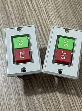 起动开关 QKS2-5 电源船型按钮台钻控制开关按钮盒 小面板 380V5A