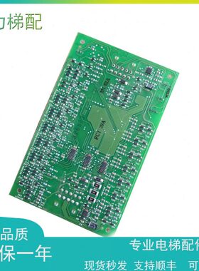 通力电梯轿厢通讯板KONE 713723H04 LCECOB KM713720G11原装现货