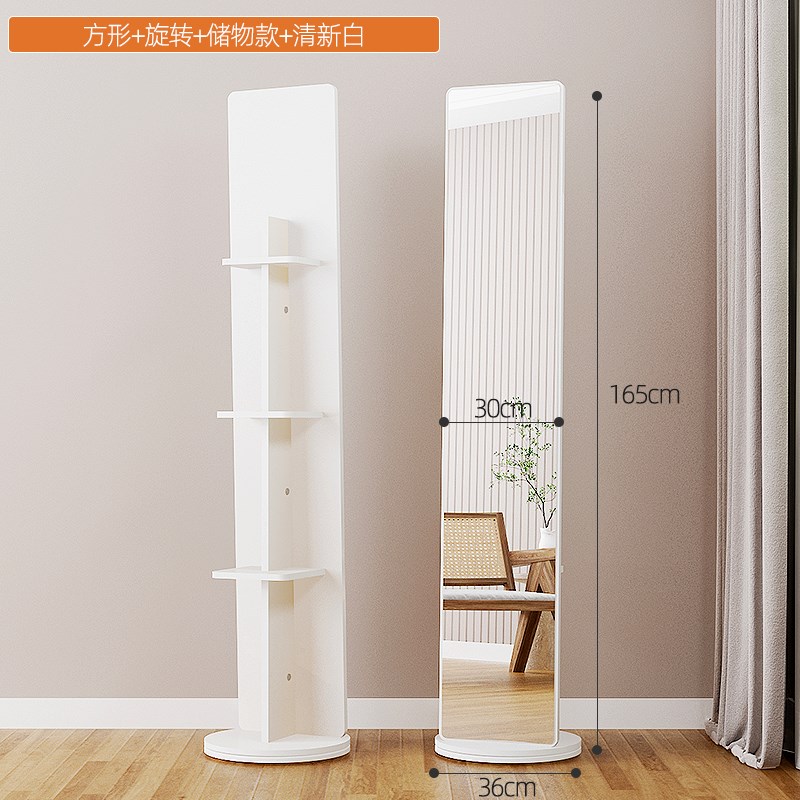 可旋转镜子移动落地镜客厅入户女生卧室挂衣架一体全身穿衣试衣镜