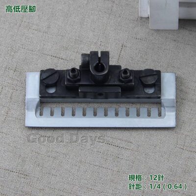 青本银箭VC008多针机高低压脚1404高低压脚1412高低压脚12针17针