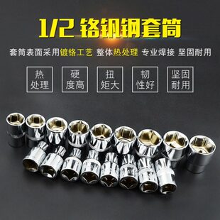 1/2大飞六角套筒头快速棘轮扳手电动扳手6角短套筒头10mm11mm12mm