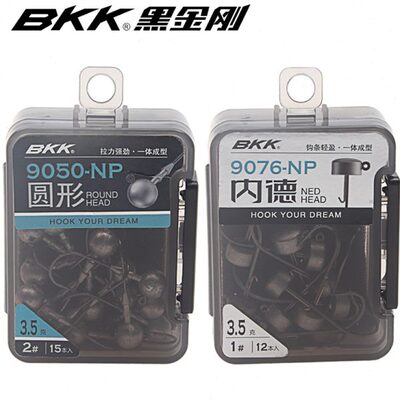 BKK内德钩9076NP 9050圆形加强路亚铅头钩黑坑浮水虾野钓鲈鱼鳜鱼