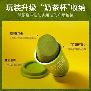 绿毛怪怪美妆蛋化妆定妆超软化妆师干湿两用专业不吃粉粉扑海绵