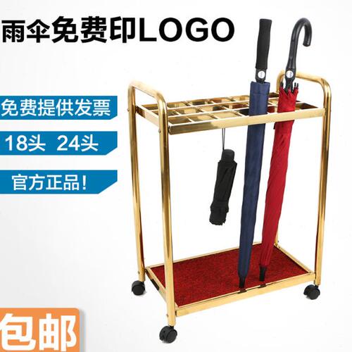 18头24无锁雨伞架家用创意现代简约酒店大堂办公落地式折叠收纳架