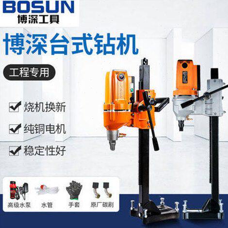 博深台式180T/Q水钻机水转立式打孔打洞器电动大功率水砖机钻孔机