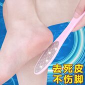 鸿乾堂不锈钢去死皮脚底修脚器去脚老茧搓脚板刮脚后跟磨脚石神器