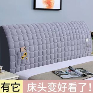 床头套罩2024新款高档加厚靠背软包靠背罩全包通用1米5床头罩盖布