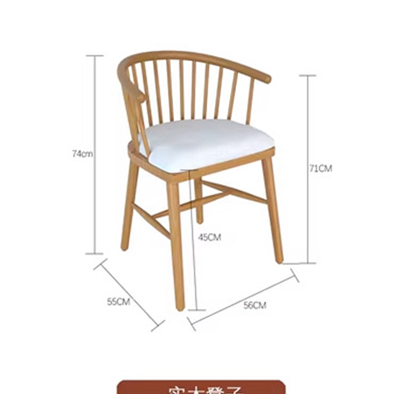 实木餐椅简约靠背椅子家用现代办公椅茶桌配套椅总统椅户外凳子