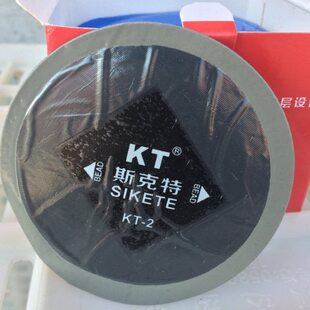 KT2斜交胎补片外胎加固垫片 补胎胶片 轮胎工具85X85MM