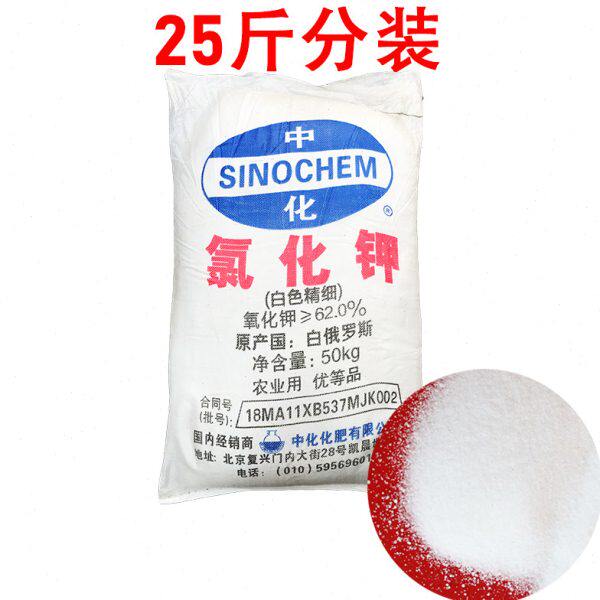 氯化钾水a化养殖10化斤对虾龙虾螃蟹补钾元素中0氯产钾肥料水溶肥