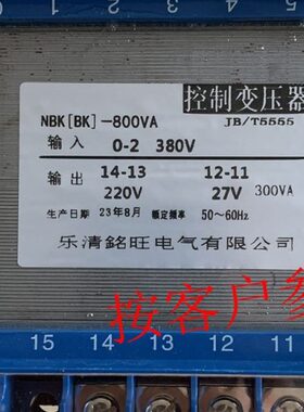 BK-800VA隔离控制变压器800W 380V220V变110V36V12V6.3V可定做