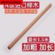 榉木擀面杖擀面棍加长加粗商用压面棒家用杆面条圆木棍擀面棒