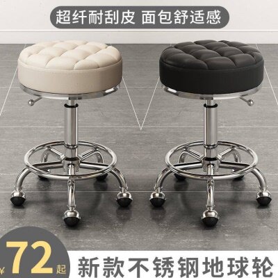 美容院专用凳子不锈钢理发店大工椅旋转升降圆凳吧台凳滑轮凳美发