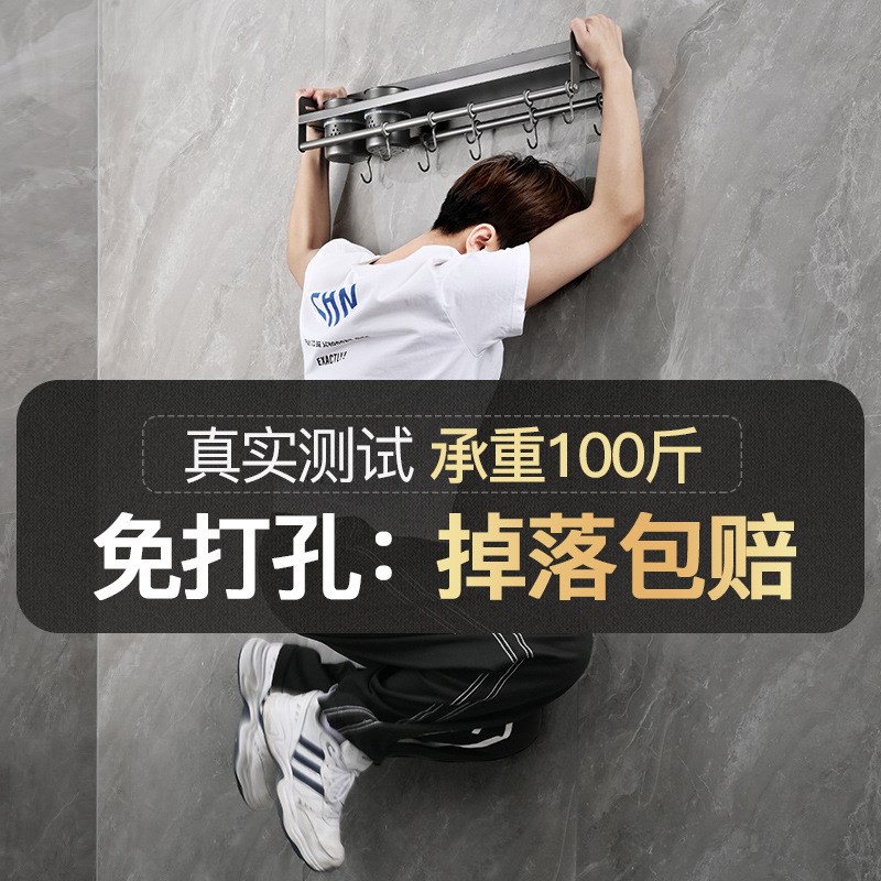 厨房置物架免打孔不锈钢家用壁挂式调味料筷子刀架用品大全收纳架