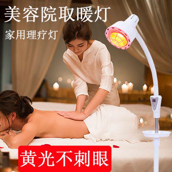美容院红外线理疗灯取暖灯暖热灯精油开背照暖灯