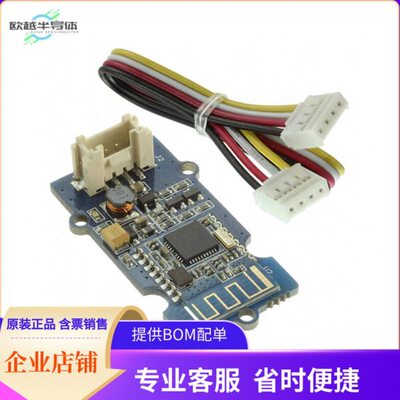 113020007【GROVE BLE】开发板 套件 编程器