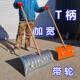 号铲推雪雪大铲雪铲特大子号号849带轮轮式 家用除雪推雪