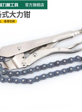 w条ynn威力狮链式大力s钳19寸夹钳XUK多功能夹持固定钳子w027强1