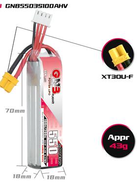 NB595高能50mA3S511.G4V100C室内穿越机航模无人h机FPV竞速锂电HV