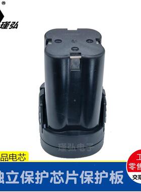 92716.VXT60082900mAh大容量手持在线喷码机打码机池打印机2锂电