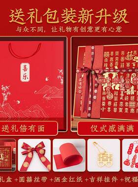 手工diy百喜蜜图新礼物送新婚F975J5H7娘闺制立体喜字自结婚照百