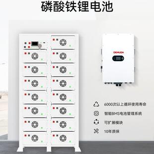 德达100-215K工商业0储机架电池柜高压光伏姆太阳能供电系统方案1