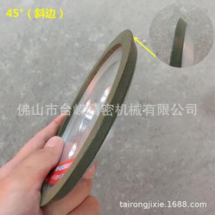 现NGQ货车刀片机砂轮磨机砂轮三孔蝶形树脂金刚石砂轮45°研邮轮