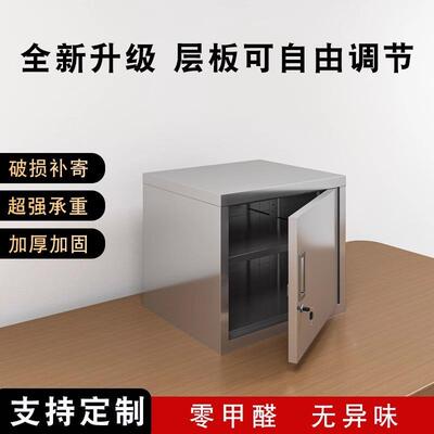 不专钢留样柜办公室桌GB-16861下活动矮锈柜食品添加剂带锁用柜收
