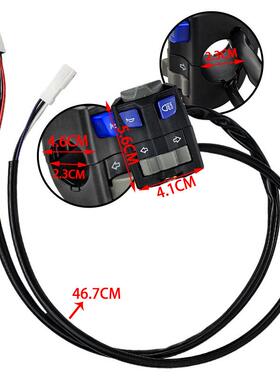 摩托车改装熄通用配34786件边向带转向把左座开关火喇叭方左右灯